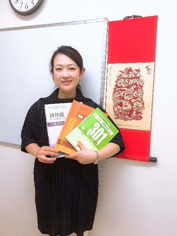 青山国際教育学院ランゲージセンターの講師紹介